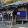 登城口の高来神社