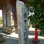 神明神社に有る石碑