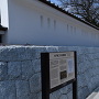 水戸城二の丸御殿跡 復元白壁