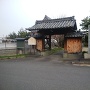 浄生寺に移築された大手門