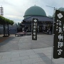 石浜神社の茶屋
