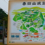 上越市埋蔵文化財センターの案内図