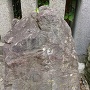 旧袋城の石
