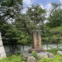 桃山城石碑
