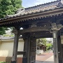 本覚寺山門