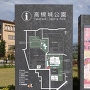 高槻城公園マップ