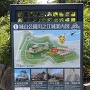 城山公園川之江城案内図
