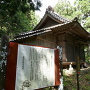 本丸跡の愛宕神社