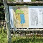高須城と城下町マップ