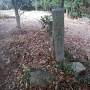 芥川山城の本丸跡に建つ碑