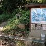 八上城 春日神社の登山道入口