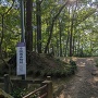 本祇園曲輪の氷看板と曲輪