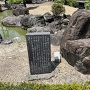 田中城石垣の石