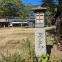 飛鳥山公園の和風街灯