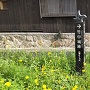 道沿いの看板