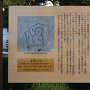 水沢城(水沢要害)跡