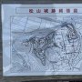 松山城跡縄張図