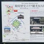 臨済寺　駿府歴史エリア観光MAP