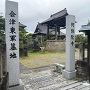 阿弥陀寺