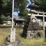 城跡碑と愛宕神社