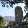 石碑と高祖山