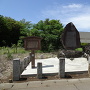 高島秋帆幽囚の地の石碑と説明板