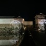彦根城・二の丸佐和口多聞櫓と開国記念館のライトアップ