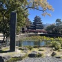 松本城碑と北西から見た天守