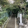 静勝寺（稲付城）入り口の階段
