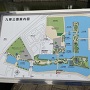 桑名城（九華公園）案内図