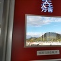 彦根駅から眺めた佐和山城