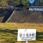 富士見多聞　秋季皇居乾通り一般公開
