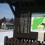 亀山公園(西登り口)