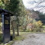 天神神社登城口