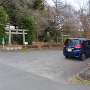 城址公園入口と駐車場