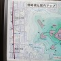 野崎城址案内マップ