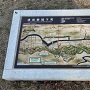 津和野城下町古地図