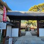 搦手門（茨木神社の東門）