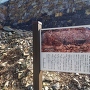 富岡城の二の丸石垣