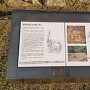 東側石塁北城段郭と虎口の説明碑
