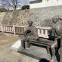 駿府城　弥次さんと喜多さんの像