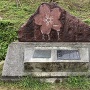 名護グスク　日本さくら名所100選の石碑
