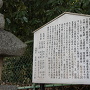 忍陵神社の案内板