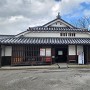 歴史民俗資料館（旧笹井家住宅・高槻城公園）