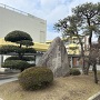 太田城の石碑