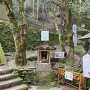 有子山登城口