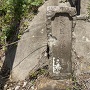 衣笠城　入り口の石碑