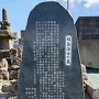 奥州福島藩士の墓