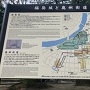 大手門先にある福島城縄張図の案内版