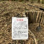 湯前城の復元された機関銃座